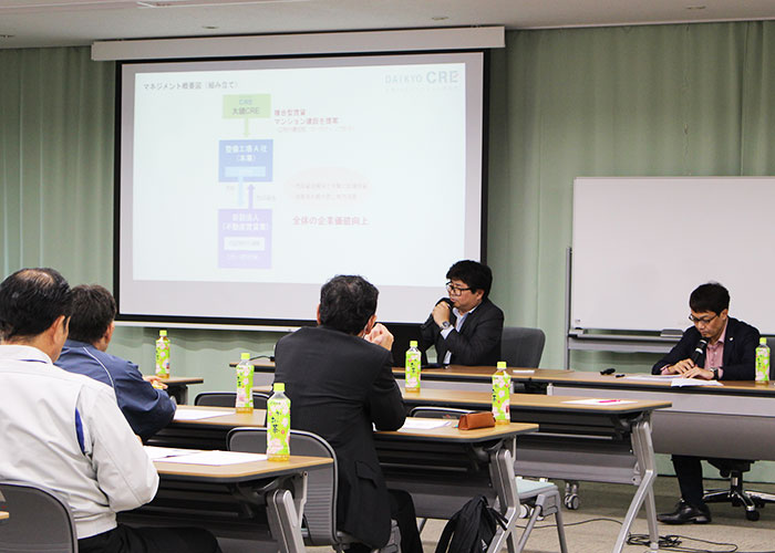 大鏡CRE(企業不動産)セミナーvol.2|企業が行う不動産戦略と不動産投資の極意|パネルディスカッション 大鏡建設 CRE事例紹介