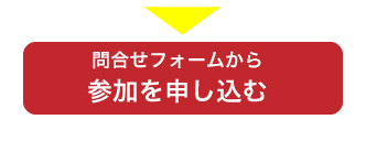 大鏡CREセミナーvol9_企業の持続的成長につなげる不動産戦略セミナー