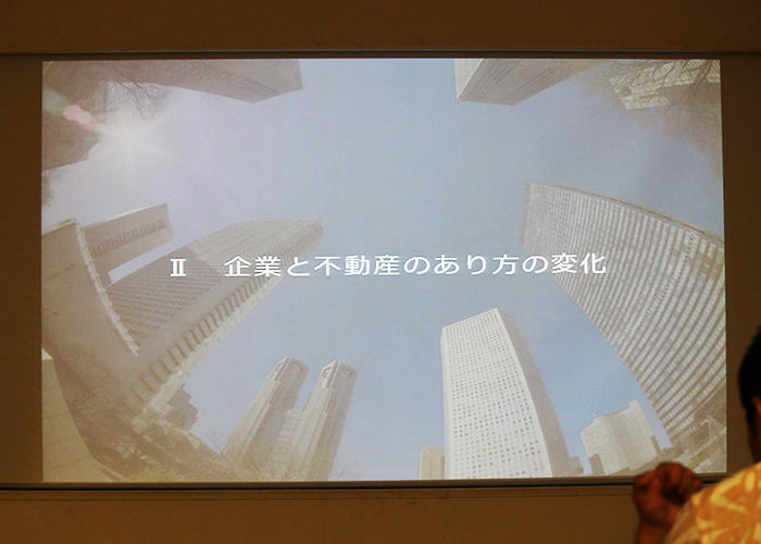 大鏡CRE 法人向け不動産活用セミナーvol7｜企業の持続的成長につなげる不動産戦略セミナー vol.7 2019年8月29日
