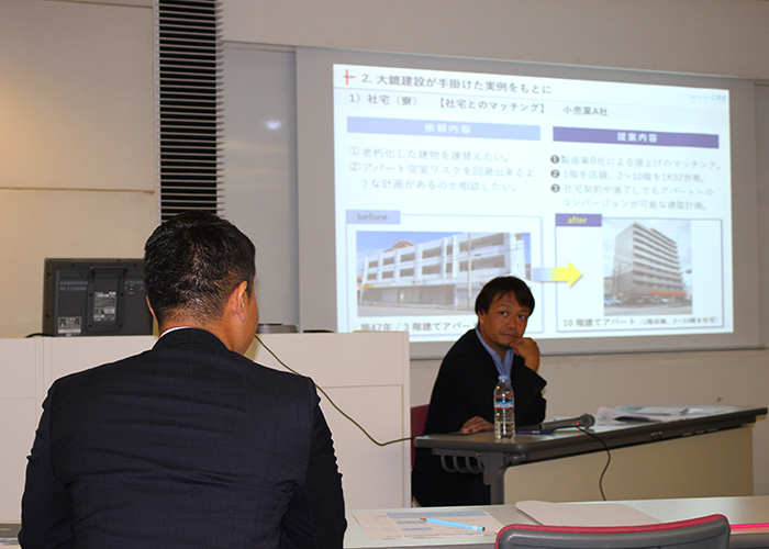 大鏡CRE 法人向け不動産活用セミナーvol7｜企業の持続的成長につなげる不動産戦略セミナー vol.7 2019年8月29日