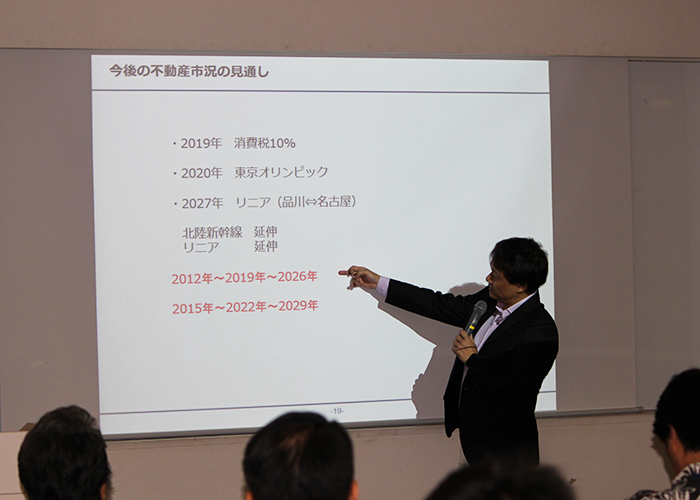 大鏡CRE 法人向け不動産活用セミナーvol8｜企業の持続的成長につなげる不動産戦略セミナー vol.8 2019年11月20日