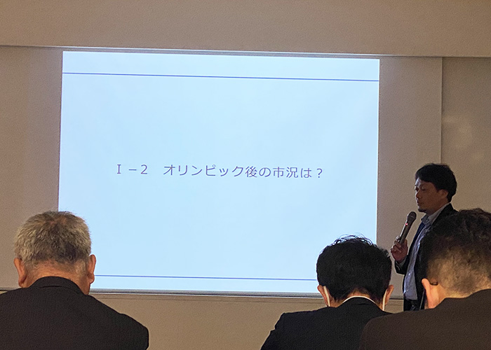 大鏡CRE 法人向け不動産活用セミナーvol9｜企業の持続的成長につなげる不動産戦略セミナー vol.9 2020年2月13日