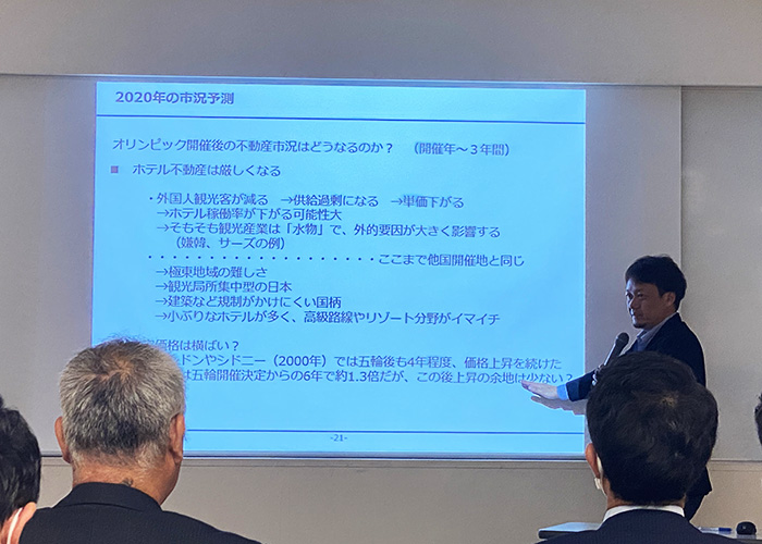 大鏡CRE 法人向け不動産活用セミナーvol9｜企業の持続的成長につなげる不動産戦略セミナー vol.9 2020年2月13日