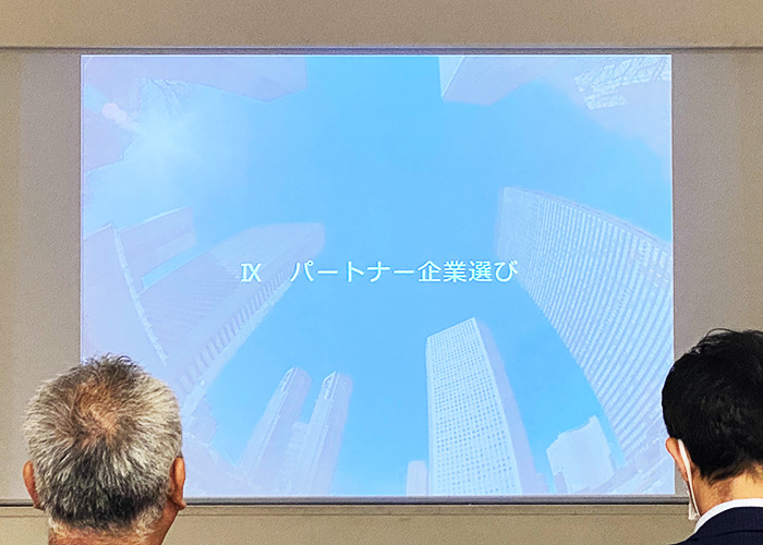 大鏡CRE 法人向け不動産活用セミナーvol9｜企業の持続的成長につなげる不動産戦略セミナー vol.9 2020年2月13日