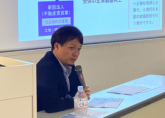 大鏡CRE 法人向け不動産活用セミナーvol9｜企業の持続的成長につなげる不動産戦略セミナー vol.9 2020年2月13日
